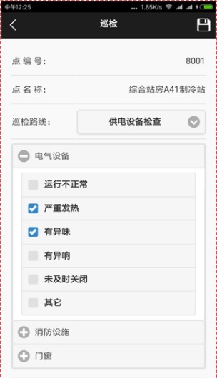 力量体育使用效果